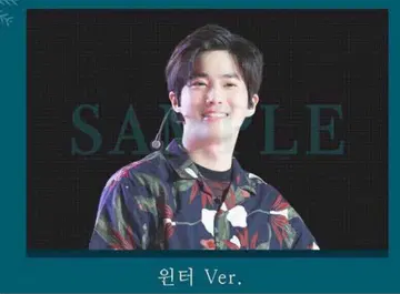 EXO 수호 대형 담요 타월 이불 마스터