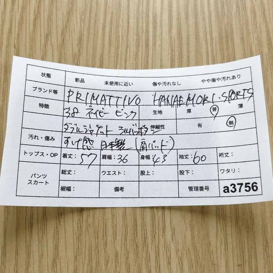 12번째 상품 이미지