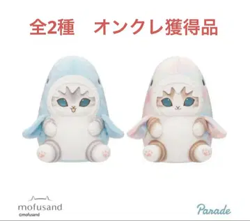 모프 샌드 파스텔 상어 BIG 봉제 인형