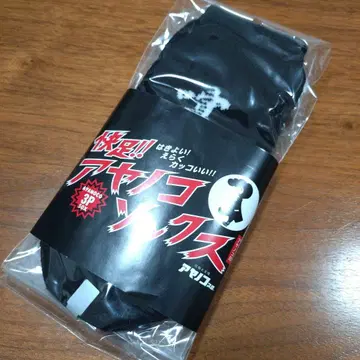 기시단 아야노코 삭스 3P 양말