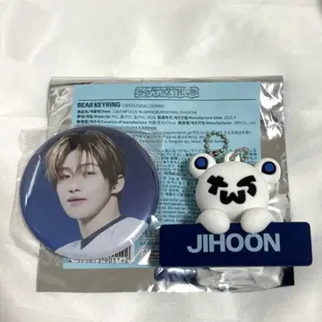 TWS 지훈 캔뱃지