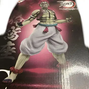 귀멸의 칼날 제일복권 피규어