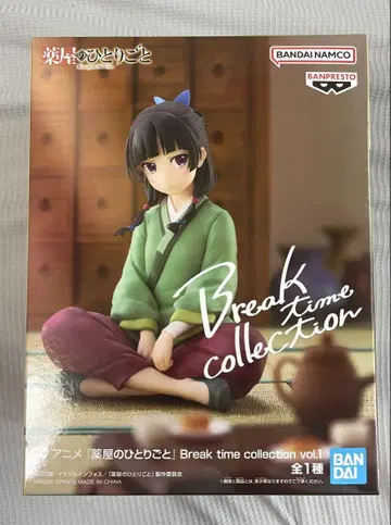약사의 혼잣말 Break time collection 피규어