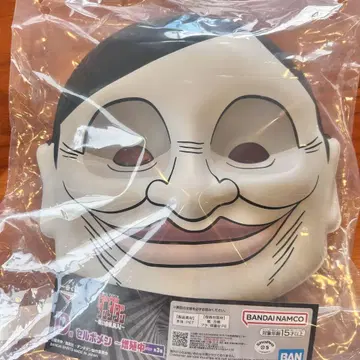 단다단 제일복권 D상 셀포멘