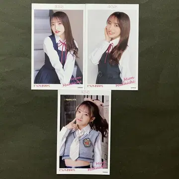 무카이 미네 AKB48 무조건 좋아해 하프 브로마이드 3장
