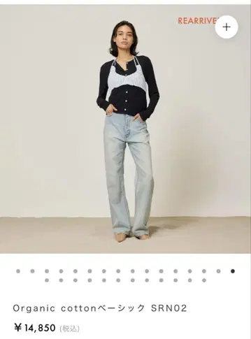Organic cotton 베이직 SRN02 미사용