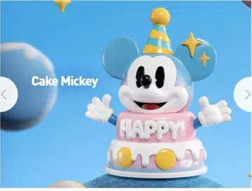 POP MART 미키 Cake Mickey 피규어