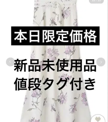 SNIDEL 스나이델 더블 벨트 프린트 스커트 PNK M 사이즈