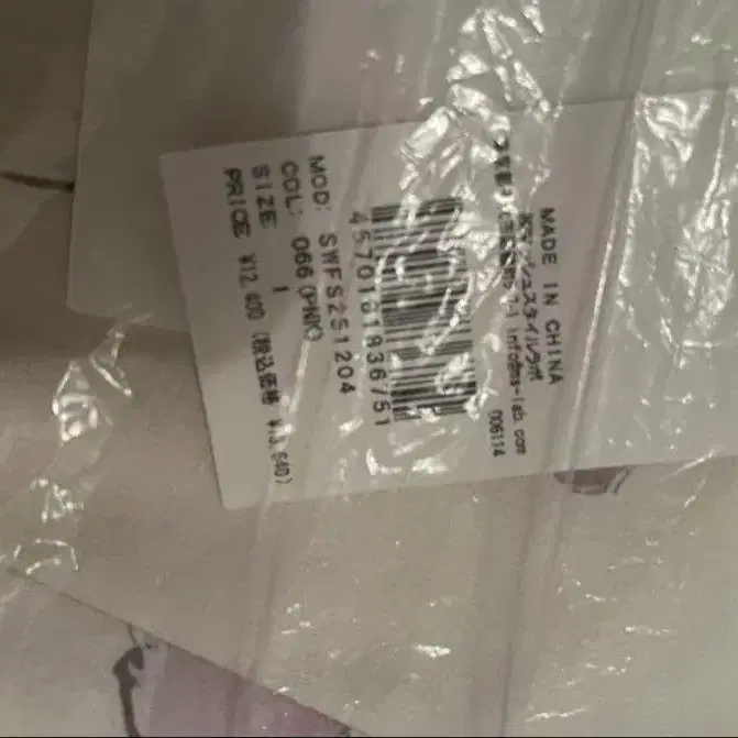 6번째 상품 이미지
