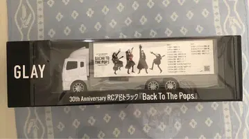 GLAY 30주년 RC 광고 트랙 GiGO 한정판