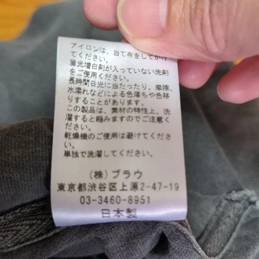 7번째 상품 이미지