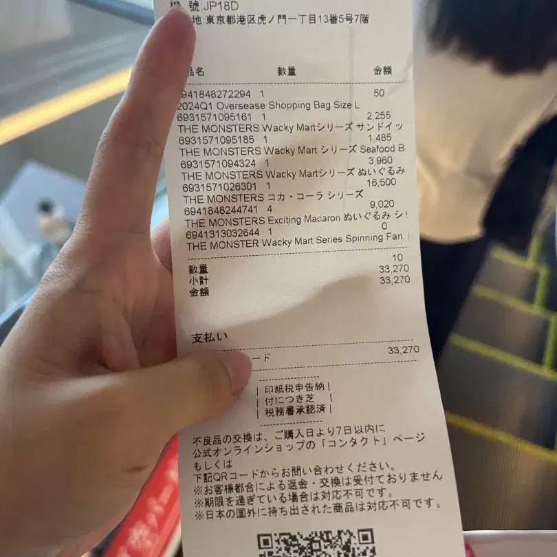 3번째 상품 이미지