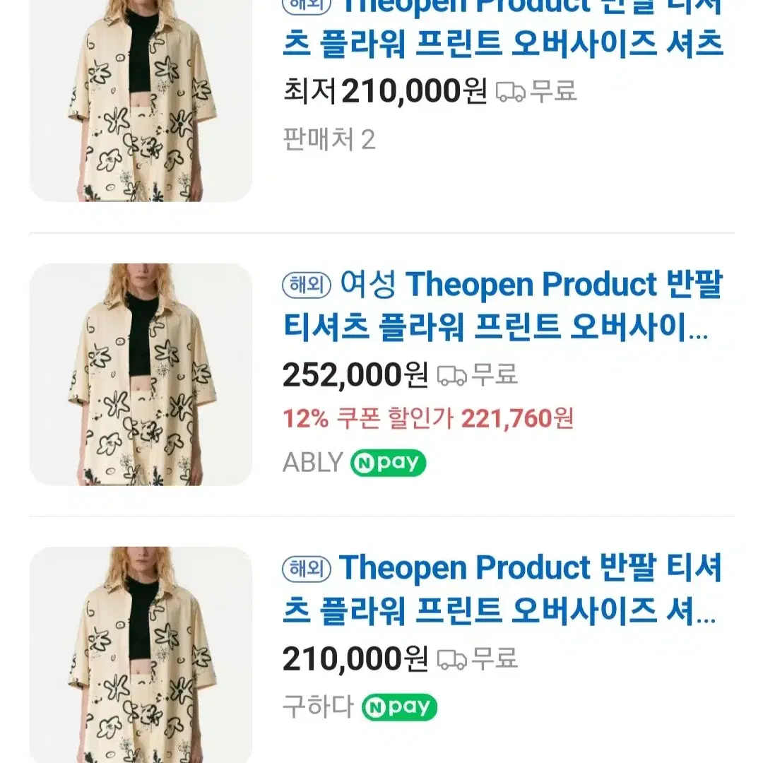 Theopen Product Tシャツ THEOPEN PRODUCT | 더오픈프로덕트 TheOpen Product T-shirt