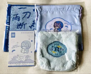 Dytica Happy Pack 2025 코야나기 로우