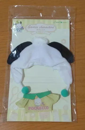 포차코 봉제 인형 의류 세트 10cm 봉제 인형용