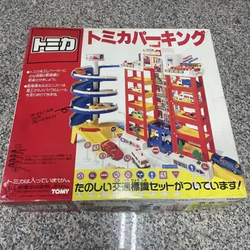TOMY 골동품 토미카 주차장 쇼와 레트로 완구 토미카 잡화 초특가
