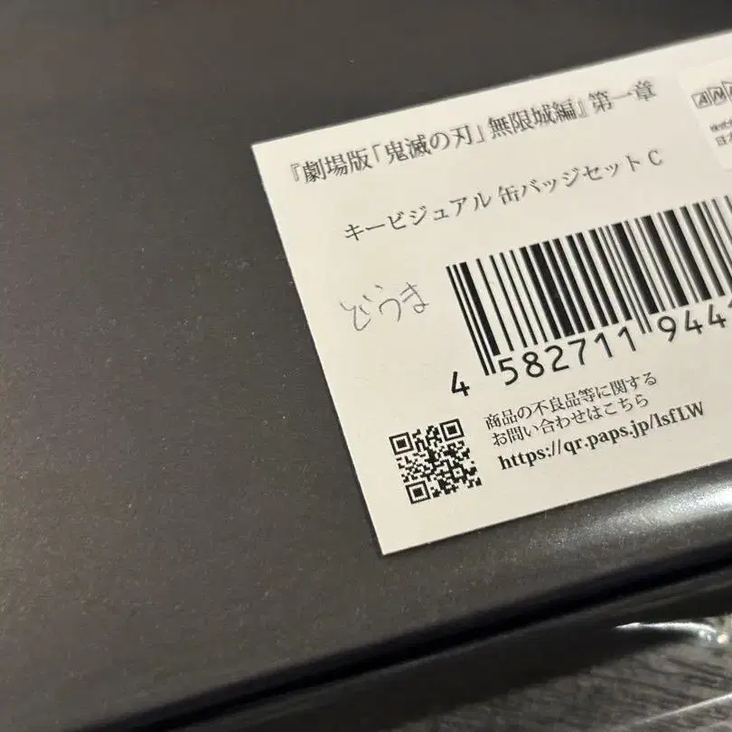 3번째 상품 이미지