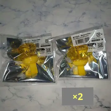 라이토쿤 반지 라이트(2개 세트)