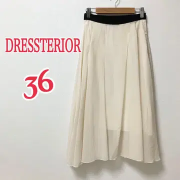 DRESSTERIOR 드레스테리아 시아 플레어 롱 스커트 36 일본제