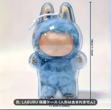 러브부 봉제 인형 키링 케이스