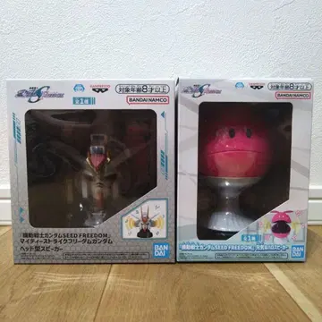 건담