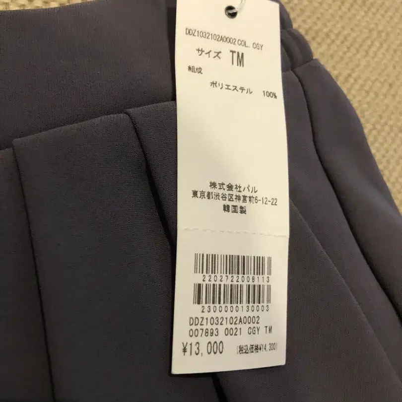 8번째 상품 이미지