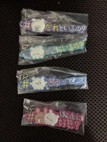 라부이즈#해시태그 붙이기