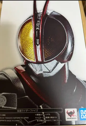 가면라이더 파이즈 S.H.Figuarts 진골조각 제법 가면라이더 555