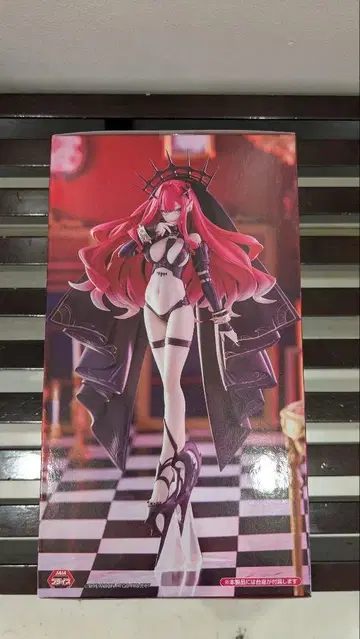 Fate/ Grand Order 아처/바반 시 (제2차 재림)
