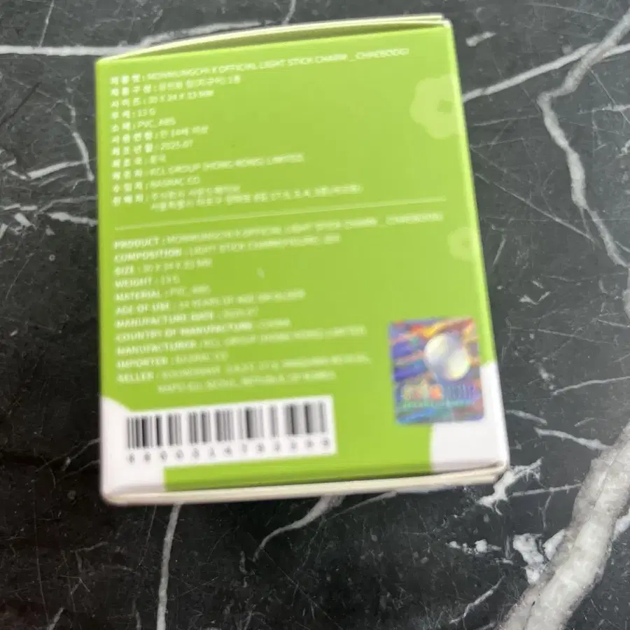 2번째 상품 이미지