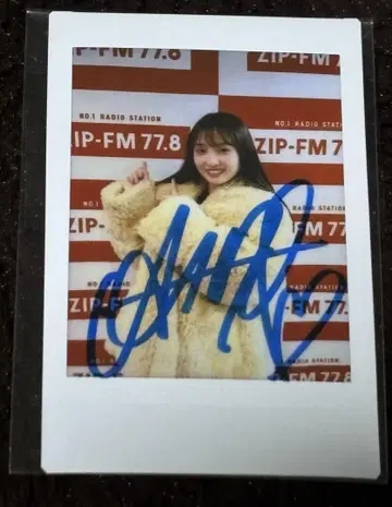 TEAM SHACHI 사쿠라 나오 친필 사인 폴라로이드 온라인 복권