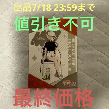 러브 라이브 무지개가 피는 학원 THE 캐릭터 카페 픽업 브로마이드 미아