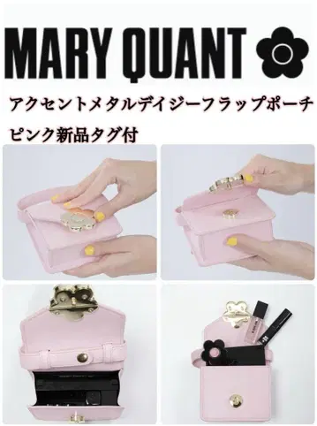 MARY QUANT 악센트 메탈 루디 플랩 파우치 핑크 택 포함 새상품