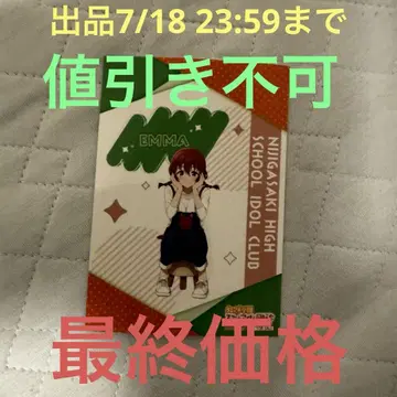 러브 라이브 무지개 학원 THE 캐릭터 카페 픽업 브로마이드 에마
