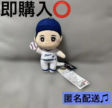 오타니 쇼헤이 플러시 마스코트 봉제 인형 다저스 야구 공식 MLB