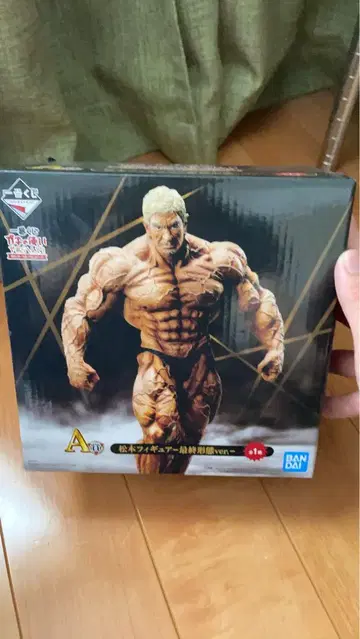 마츠모토 히토시 피규어