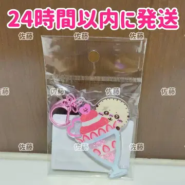 미개봉 새상품 치이카와 (먼작귀) 랏코 랏코의 샤카샤카 키링 딸기 파르페