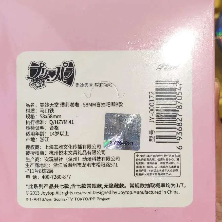 5번째 상품 이미지