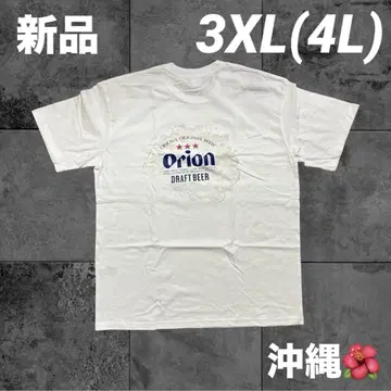 오리온 맥주 티셔츠 3XL 4L Orion 오키나와 화이트