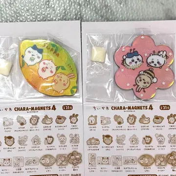 치이카와 (먼작귀) 캐릭터 자석 4개 벌들 레몬 레어 2개 세트