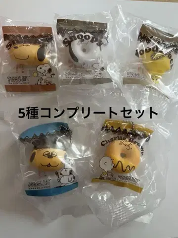 PEANUTS 베이커리 참 5종 컴플리트 세트 가챠가챠