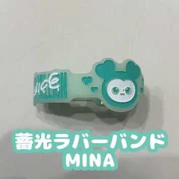 TWICE 축광 러버 밴드 미나