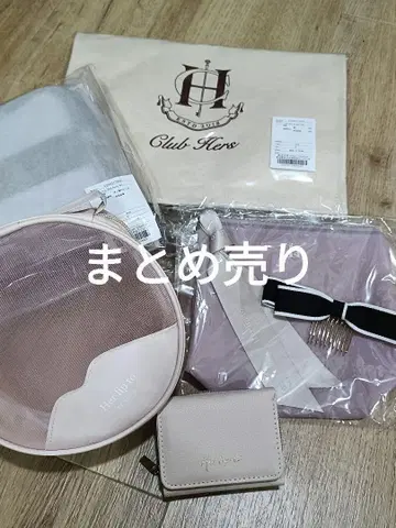 하립투 묶음 판매