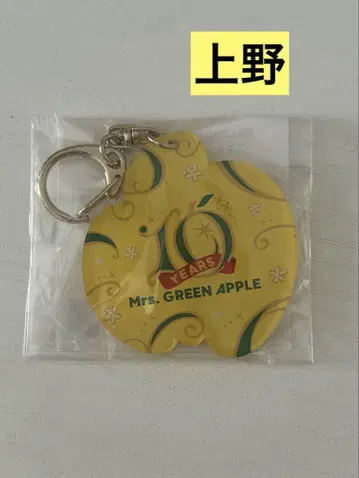 Mrs. GREEN APPLE 마루이 아크릴 키링 우에노 미세스
