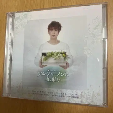 알저곤에게 꽃다발을 CD 뮤지컬 우라이 켄지