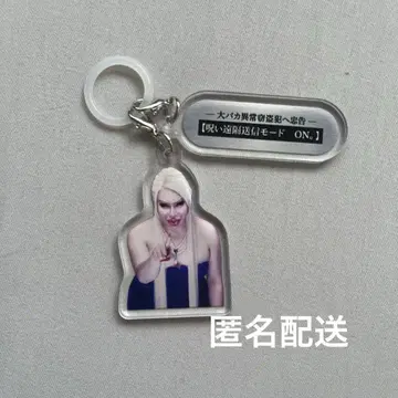 아렌 님 아크릴 키링