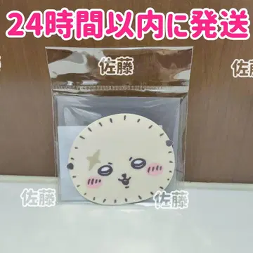 미개봉 새상품 치이카와 랏코의 미니 거울 치이카와 랜드