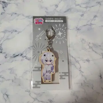 멜트 군 히노키 키링