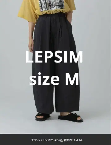 LEPSIM 렙심 블랙 와이드 코쿤 팬츠 허리밴딩 사이드 포켓