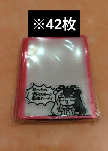 야간용 오버 슬리브 42매 SMC 세트 6주년